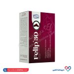 کپسول فلیپ 30 های هلث 30 عددی - Image 2
